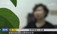 妻子嫌贫爱富出轨公子哥“老实”丈夫怒挥剪刀刺向第三者